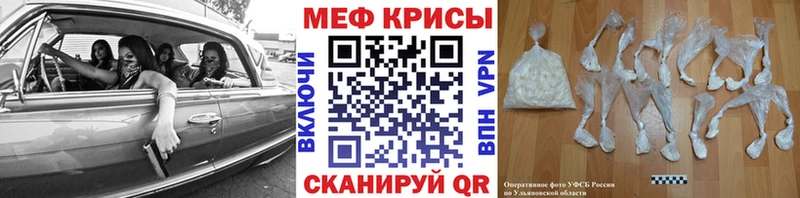 Меф 4 MMC  Осинники 