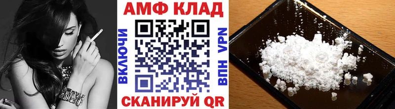 Метамфетамин Декстрометамфетамин 99.9%  площадка как зайти  Осинники 